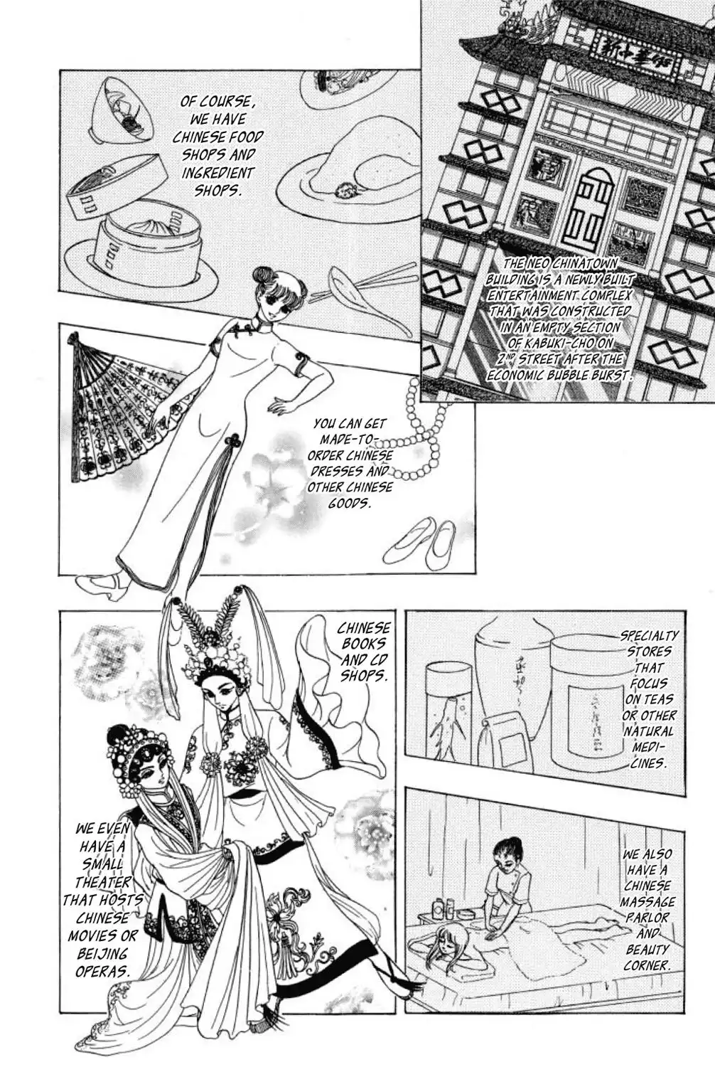 Shin Pet Shop of Horrors Chapter 5 3